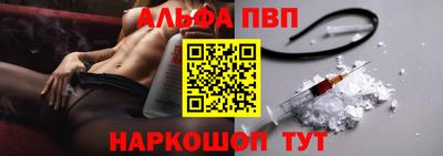 марки nbome Канаш