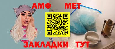 альфа пвп Кандалакша