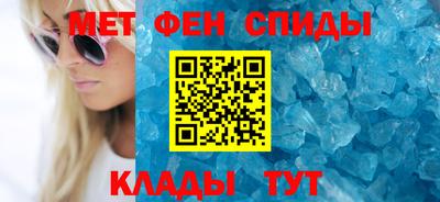 мефедрон мука Камышлов