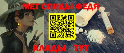альфа пвп Кандалакша
