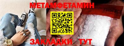 марки nbome Канаш