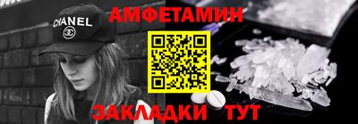 мефедрон мука Камышлов