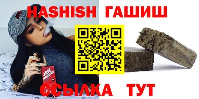 метамфетамин Кинель