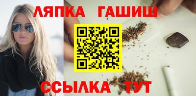 марки nbome Канаш