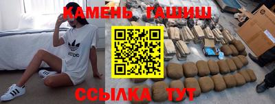 альфа пвп Кандалакша