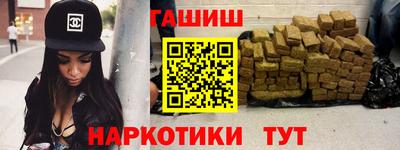 марки nbome Канаш