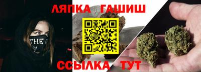 альфа пвп Кандалакша