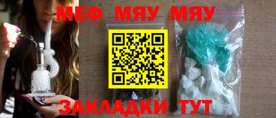 мефедрон мука Камышлов