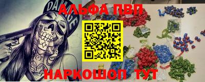 мефедрон мука Камышлов