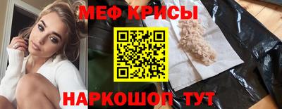 альфа пвп Кандалакша