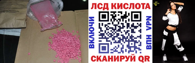 цена наркотик  Сухой Лог  Лсд 25 экстази ecstasy 