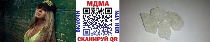 это телеграм  Сухой Лог  МДМА Molly 