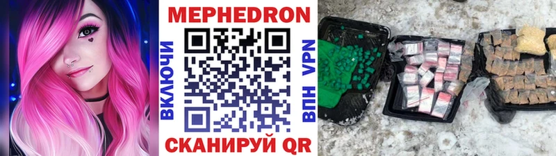 МЯУ-МЯУ VHQ  Сухой Лог 