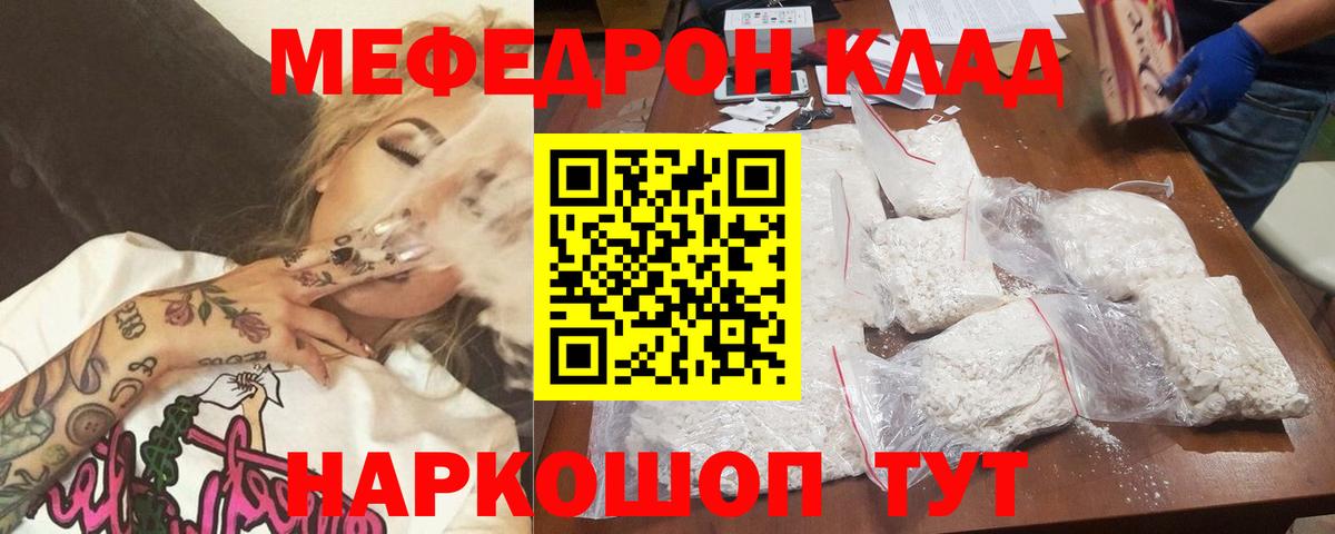 МЕФ 4 MMC  Меф  Меф  Сухой Лог  Вход с VPN 