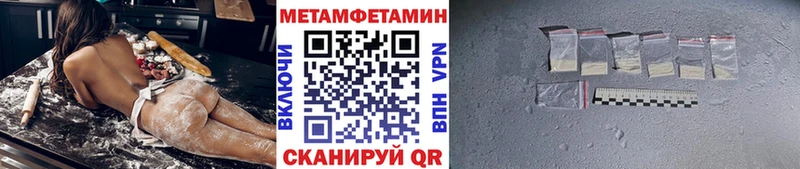 Метамфетамин мет Сухой Лог