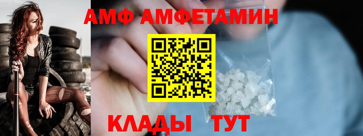 Метамфетамин витя  Вход с VPN  Сухой Лог 