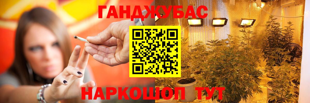 Конопля тримм Сухой Лог