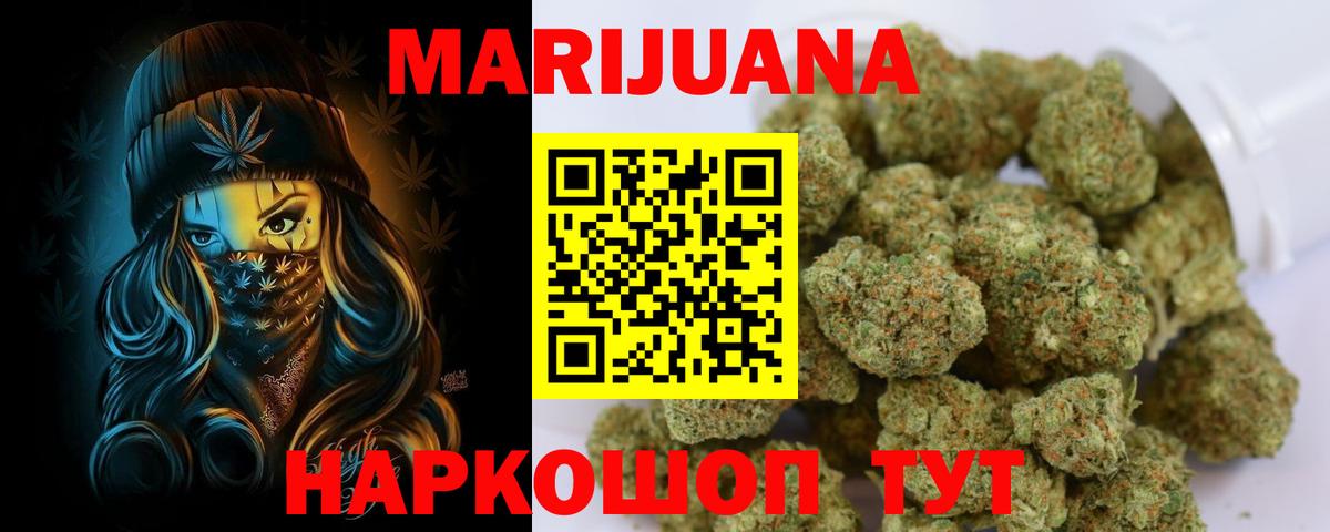 Сухой Лог  Шишки марихуана семена  Вход с VPN  Конопля марихуана  МАРИХУАНА Ganja 